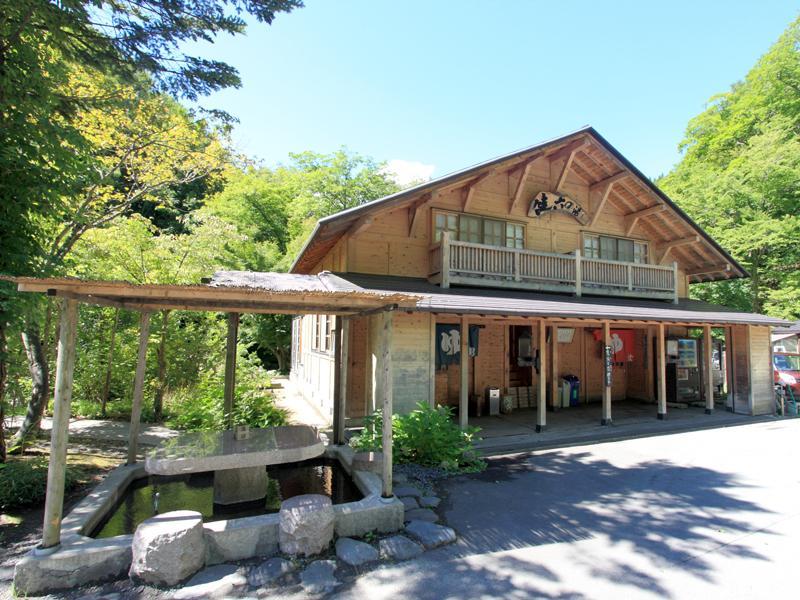 Lamp No Yado Aoni Onsen Hotel Hirakawa Екстериор снимка